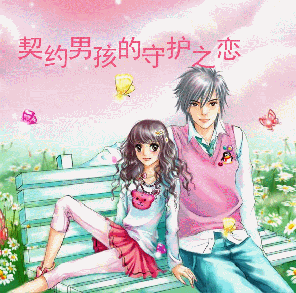 ��Լ�к����ػ�֮��