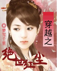 ��Խ֮�����쳾