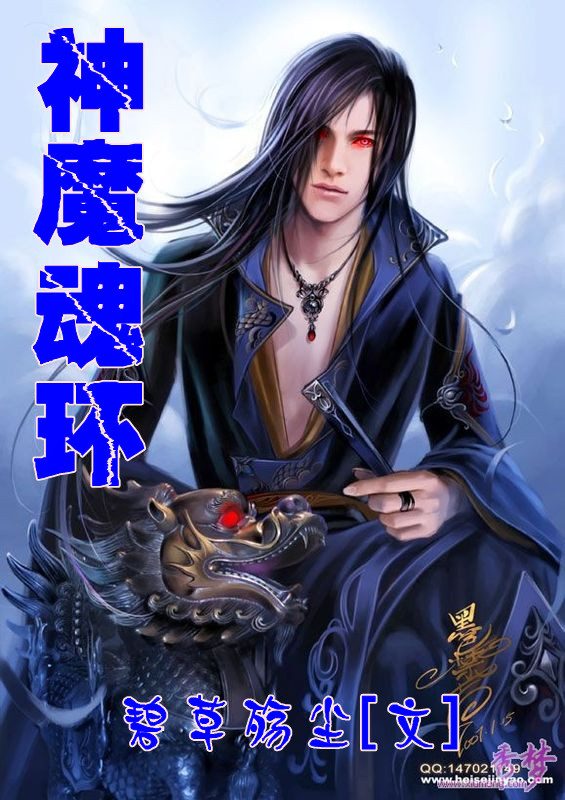��ħ�껷