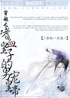 ��Խ֮��Ѫ���ӵ��г�ʵ�