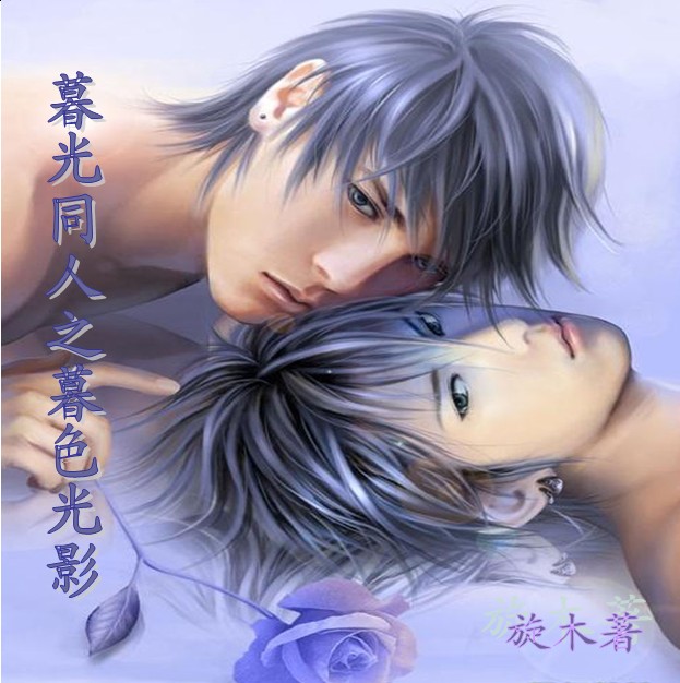 ĺ��ͬ��֮ĺɫ��Ӱ