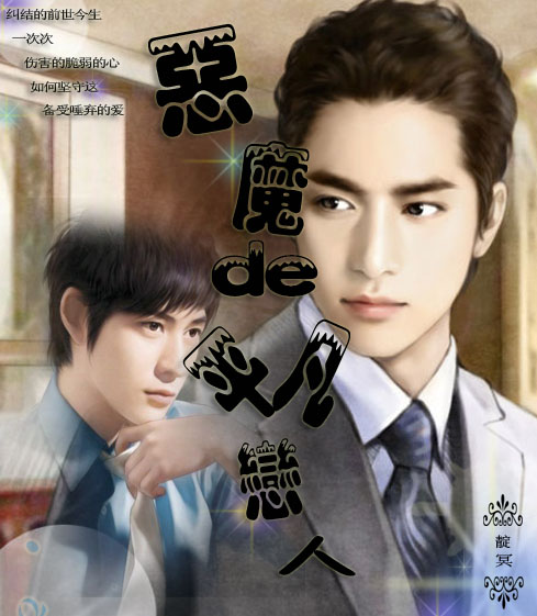 ������Ϸ����ħ��ƽ������