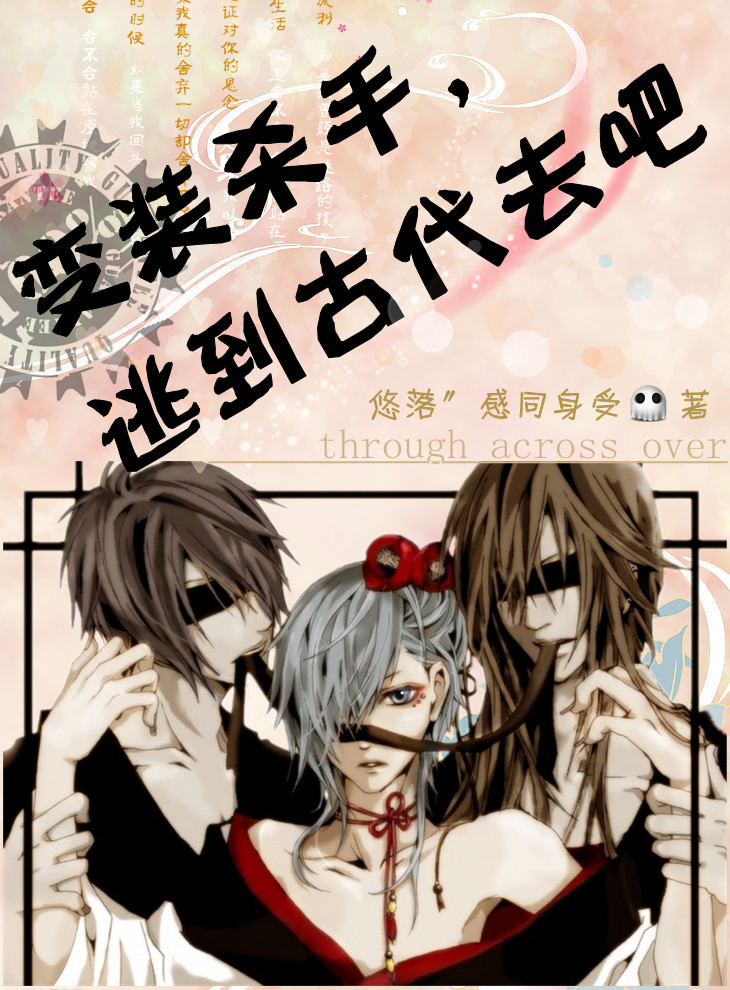 ��װɱ�֣��ӵ��Ŵ�ȥ��