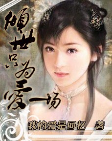 ����ֻΪ��һ��