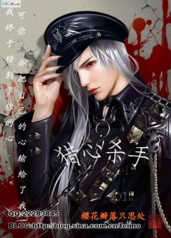 ��Ѫ����