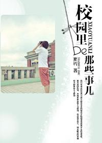 У԰�����Щ�¶�