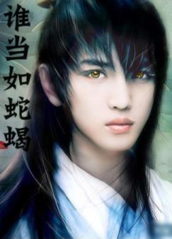 ˭������Ы