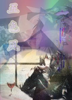 ��ɫ����