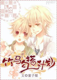 ��������ƻ�