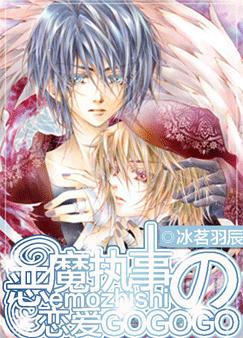 ��ħִ������GOGOGO