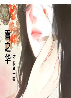 ѩ֮��