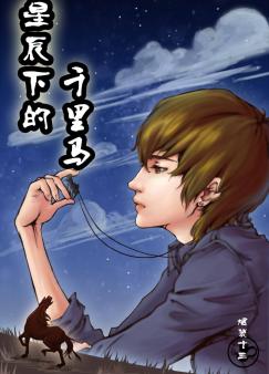 �ǳ��µ�ǧ����