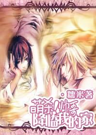 ��ɱ��˧�罵���ҵļ�