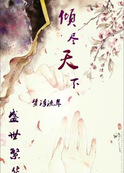 ������ɴ֮������