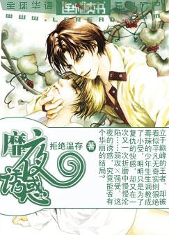 ��ҹ����