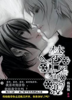 ��ֹ��ɫ��