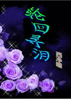 �ֻ�Ѱ��
