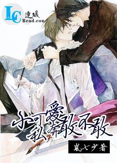 С�ɰ���˽���Ҳ���