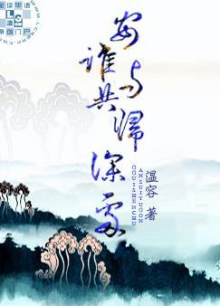 ��˭�빲���