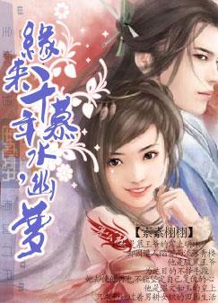 Ե��ǧ�꣬Ľˮ����