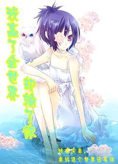 ��Ӯ��ȫ���磬ȴ������