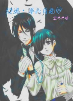 �ó������µ�ɳ