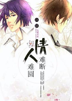 ���Ѷϣ�����Բ