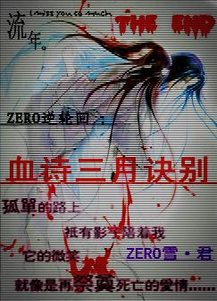 Ѫʫ���¾���