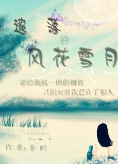����ķ绨ѩ��