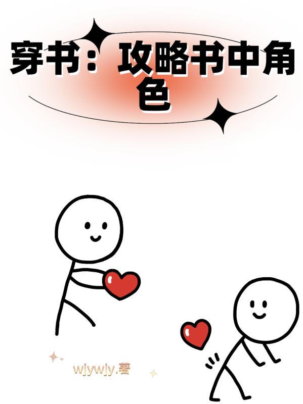 ���飺�������н�ɫ