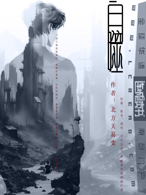 自噬