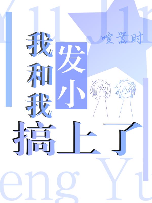 喧嚣时