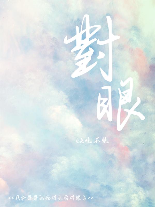 不生不熟