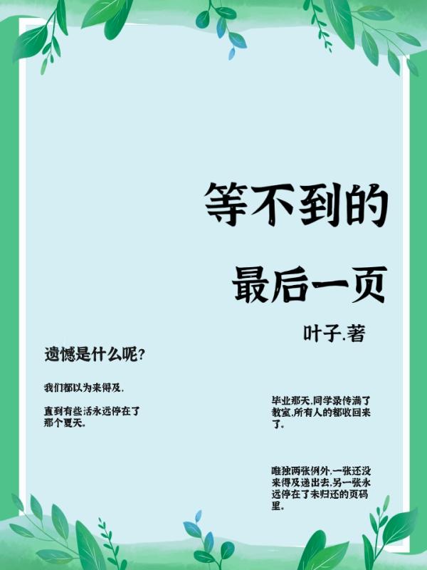 �Ȳ��������һҳ