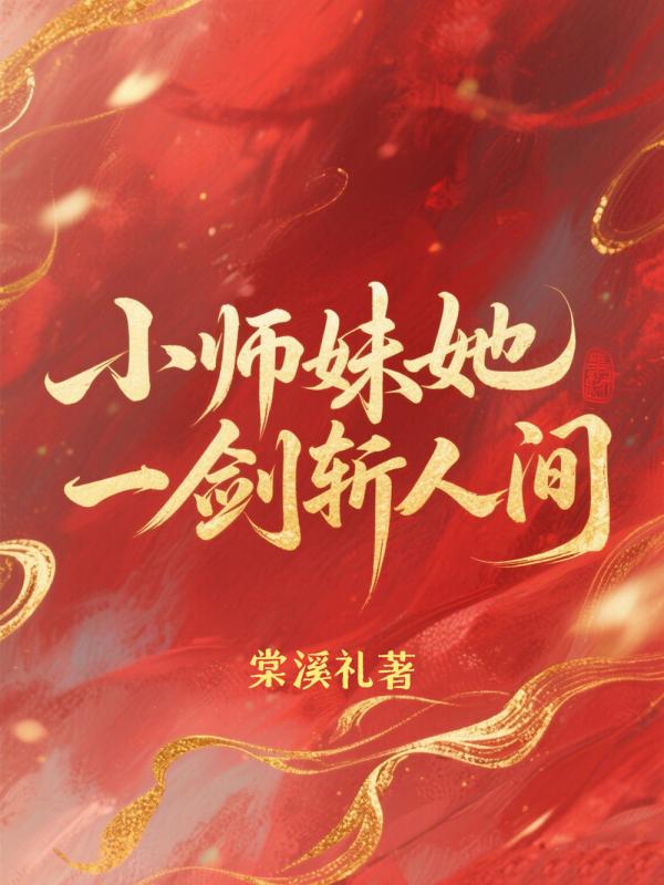 Сʦһն˼