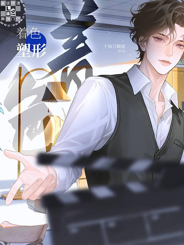 ��ɫ����