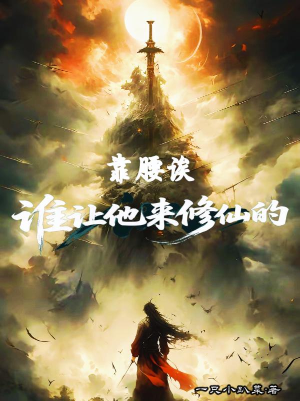 ��������˭���������ɵ�