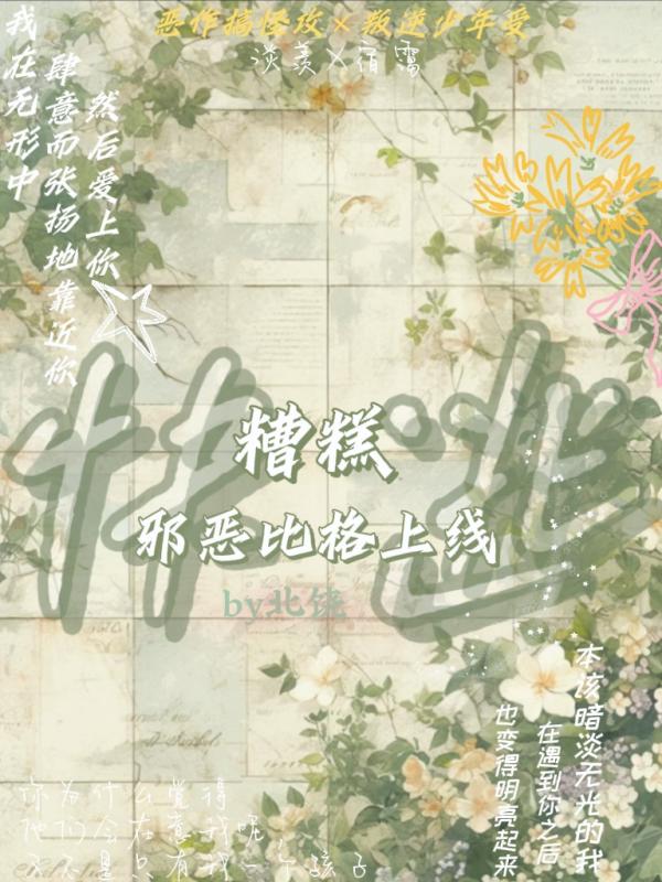 ��⣬а��ȸ����ߣ����ӣ�