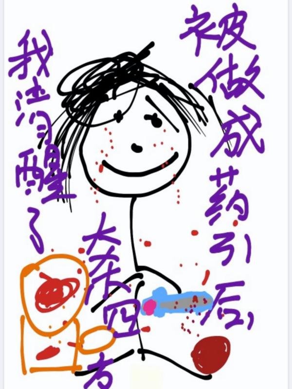 ������ҩ�����������˴�ɱ�ķ�