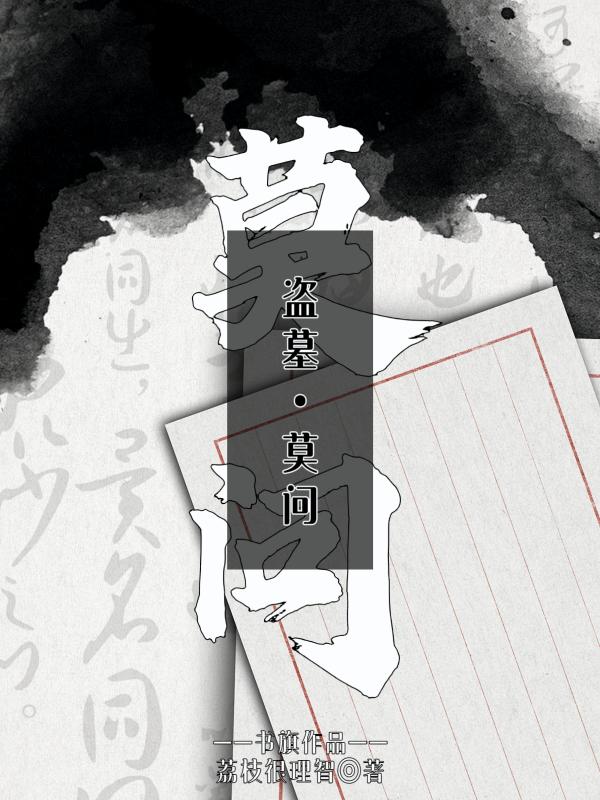 ��Ĺ��Ī�ʡ�