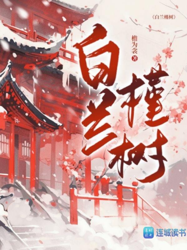 臣心向苍生,请殿下自重