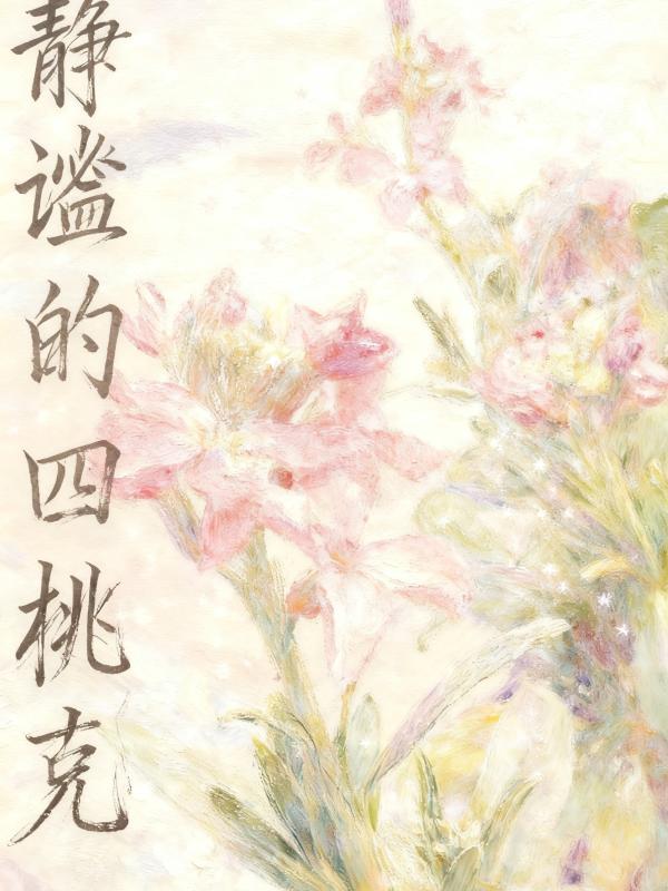 ���׵����ҿ�