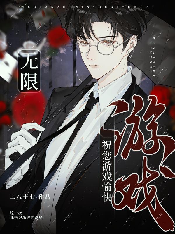 ���ޣ�ף����Ϸ���