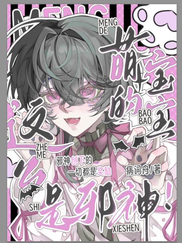 ��ô�ȵı�����Ȼ��а��