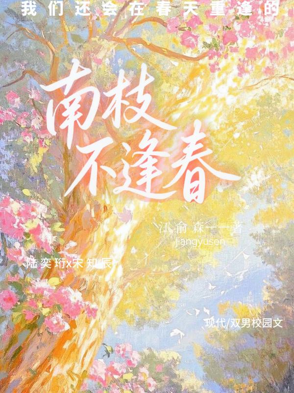 ��֦���괺