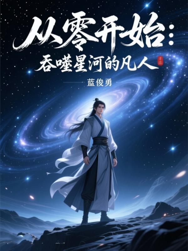 ���㿪ʼ�������Ǻӵķ���