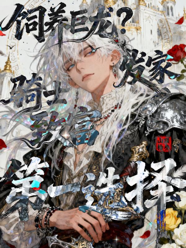 ������������ʿ�����¸���һѡ��