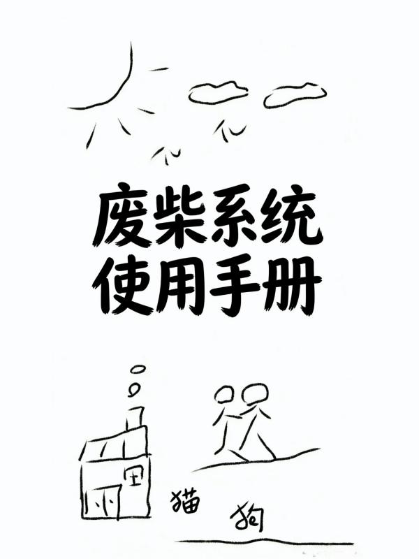 �ϲ�ϵͳʹ���ֲ�