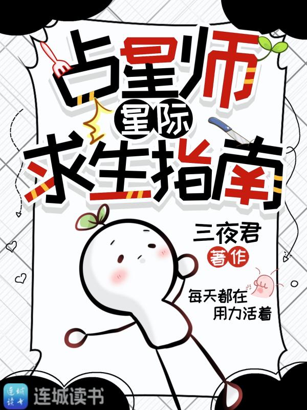 ռ��ʦ�Ǽ�����ָ��