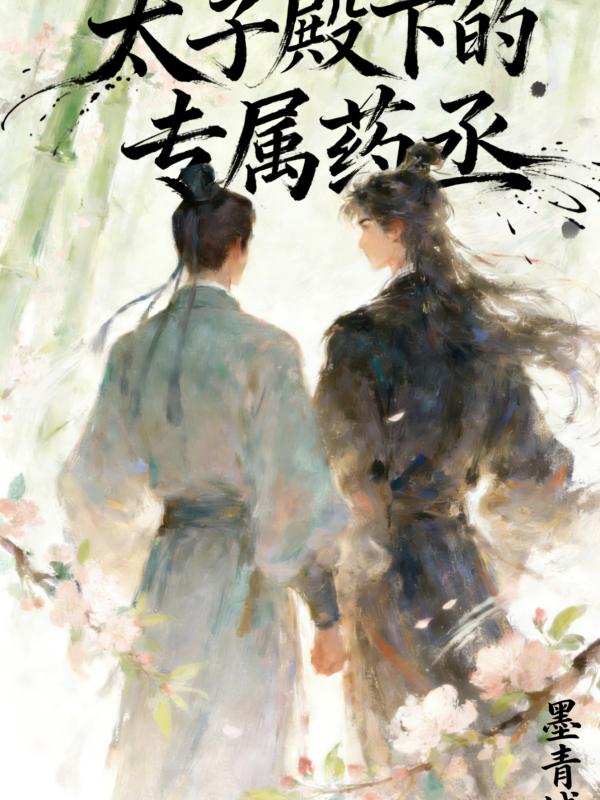 ̫�ӵ��µ�ר��ҩة